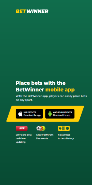 Betwinner ADS